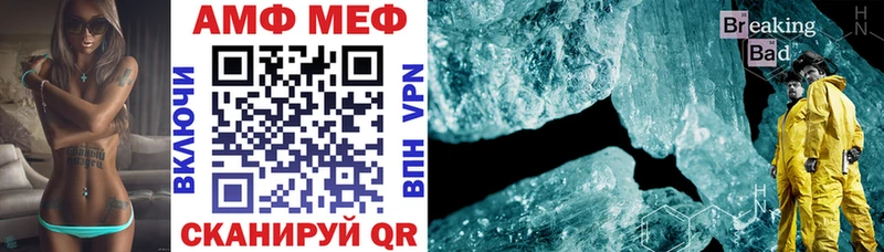 Амфетамин 97%  сколько стоит  Углич 