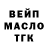 Кетамин VHQ Magister _