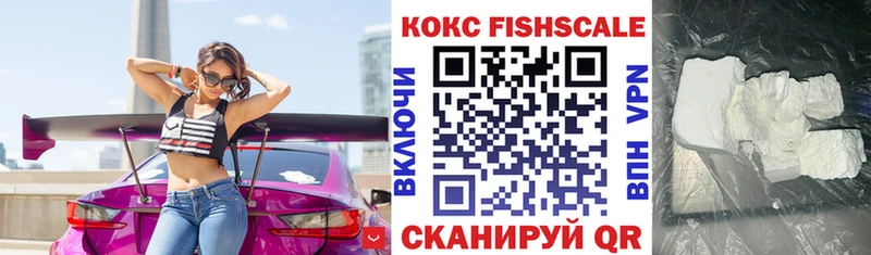 купить наркоту  Углич  Cocaine 97% 