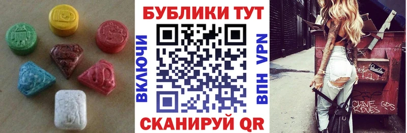 купить наркоту  Углич  Ecstasy Дубай 