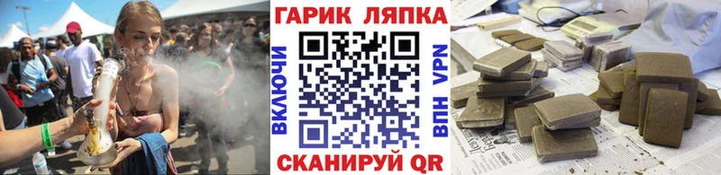 Гашиш Изолятор  Углич 