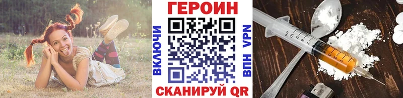 Героин белый  hydra ссылка  Углич 