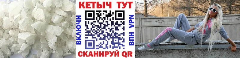 Кетамин ketamine  Углич 