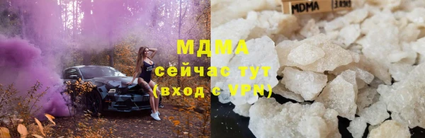 мефедрон мука Аркадак