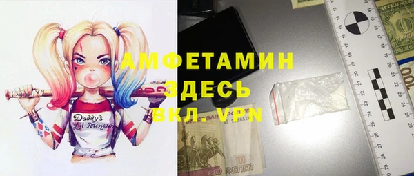 COCAINE Арсеньев