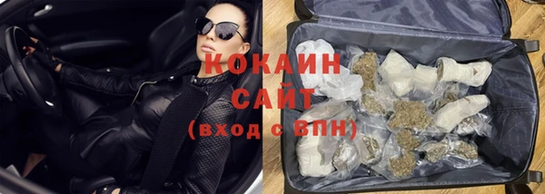 COCAINE Арсеньев