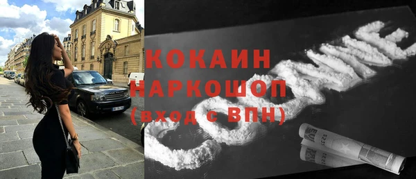 мефедрон мука Аркадак