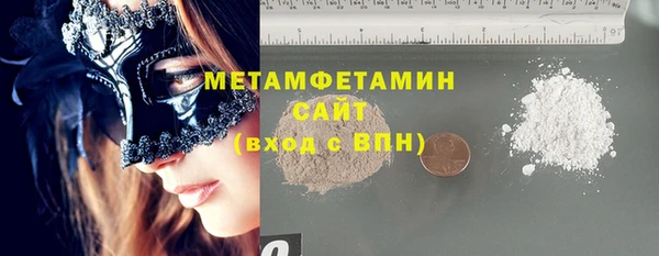 COCAINE Арсеньев