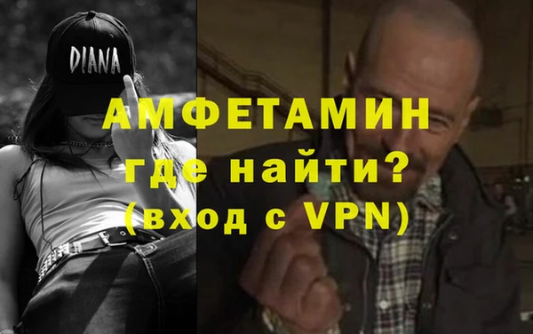 мефедрон мука Аркадак