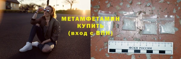 мефедрон мука Аркадак
