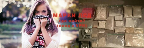 мефедрон мука Аркадак