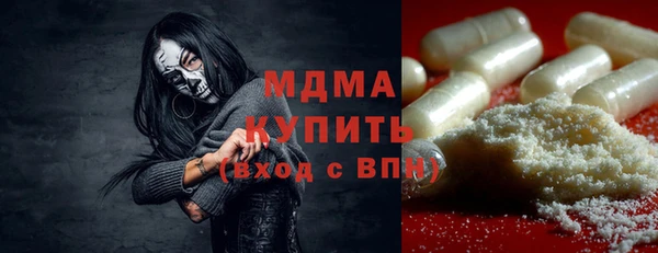 мефедрон мука Аркадак