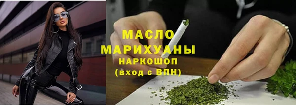 COCAINE Арсеньев