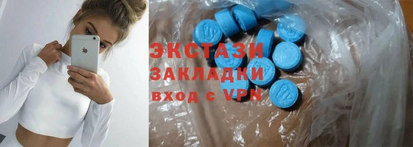 мефедрон мука Аркадак