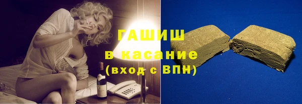 мефедрон мука Аркадак
