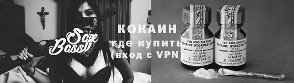COCAINE Арсеньев
