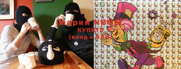 мефедрон мука Аркадак