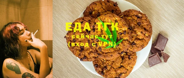 мефедрон мука Аркадак