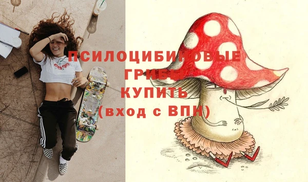мефедрон мука Аркадак