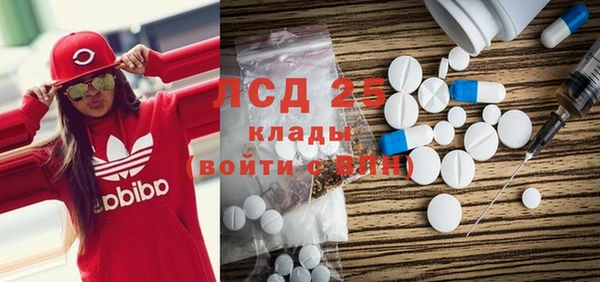 COCAINE Арсеньев
