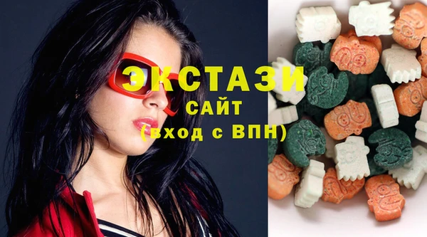 бошки Осинники