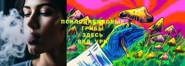 мефедрон мука Аркадак