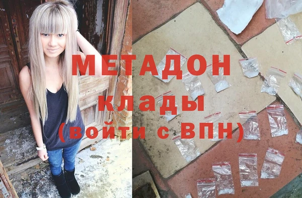 мефедрон мука Аркадак
