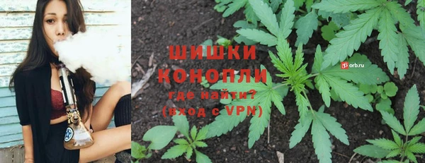 COCAINE Арсеньев