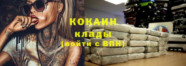 мефедрон мука Аркадак