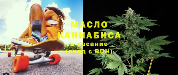 мефедрон мука Аркадак