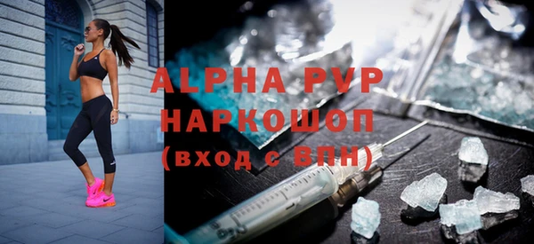 a pvp Армянск