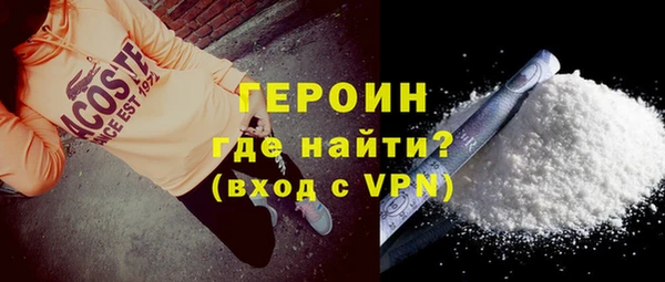 COCAINE Арсеньев