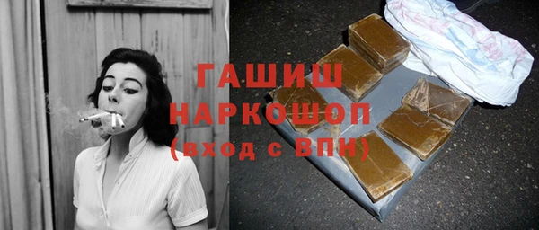 COCAINE Арсеньев