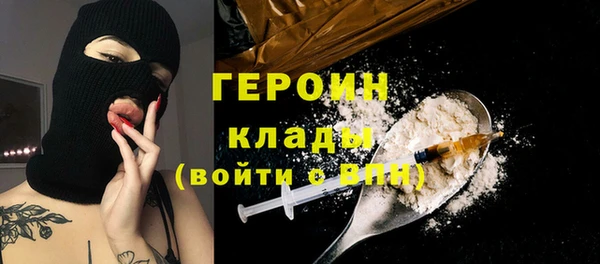 COCAINE Арсеньев