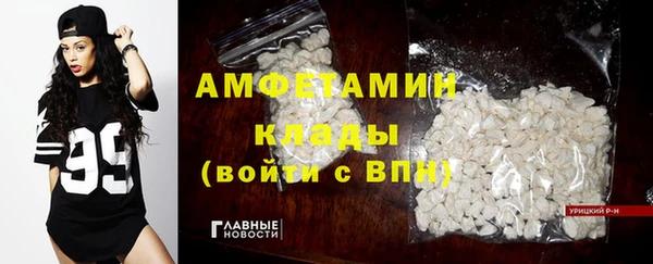 COCAINE Арсеньев