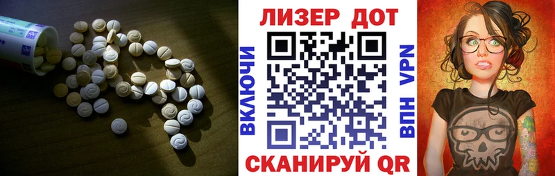 ЛСД экстази кислота  Углич 